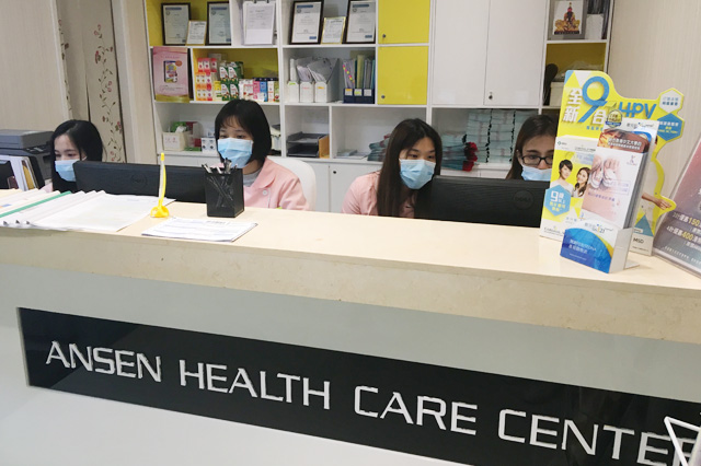 胶州分部 香港安盛医疗服务中心